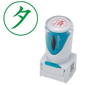 (まとめ) シヤチハタ Xスタンパー ビジネス用 キャップレス E型 (夕) タテ 緑 X2-E-115V6 1個 (×5セット)