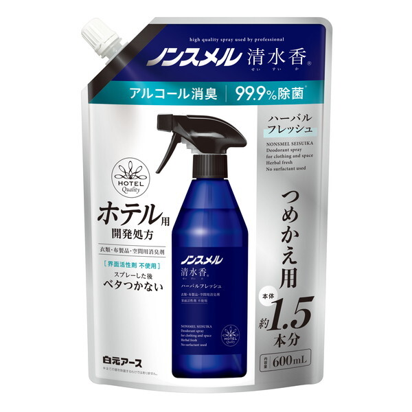 ノンスメル清水香 ハーバルフレッシュの香り つめかえパウチ 600ml