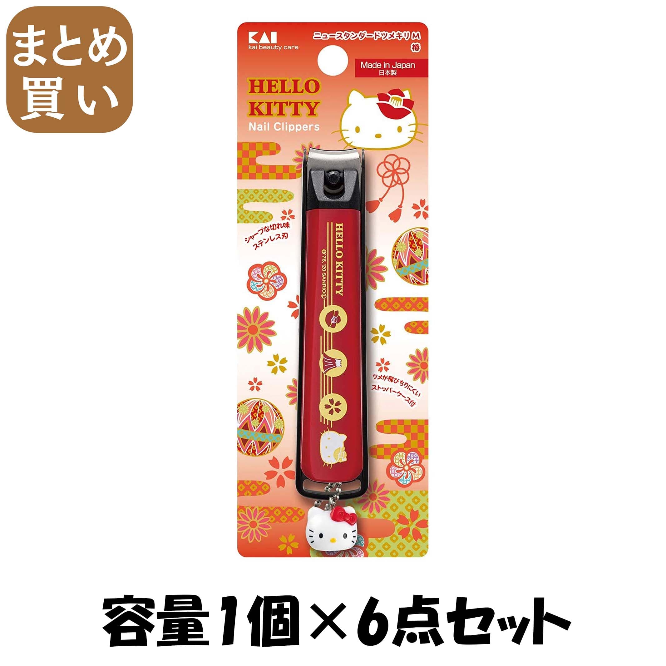 【まとめ買い】キティ和風ニュースタンダードM椿 容量1個×6点セット 貝印 耳掃除・ツメきり 4,948円