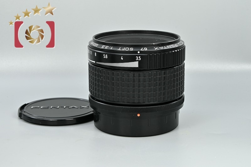 SMC 67 SOFT 120mm f/3.5