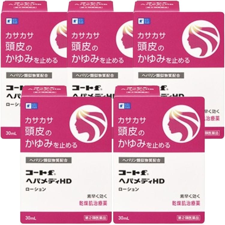 第2類医薬品 5個セット 田辺三菱製薬 コートf ヘパメディHD ローション 30ml 乾燥肌治療薬