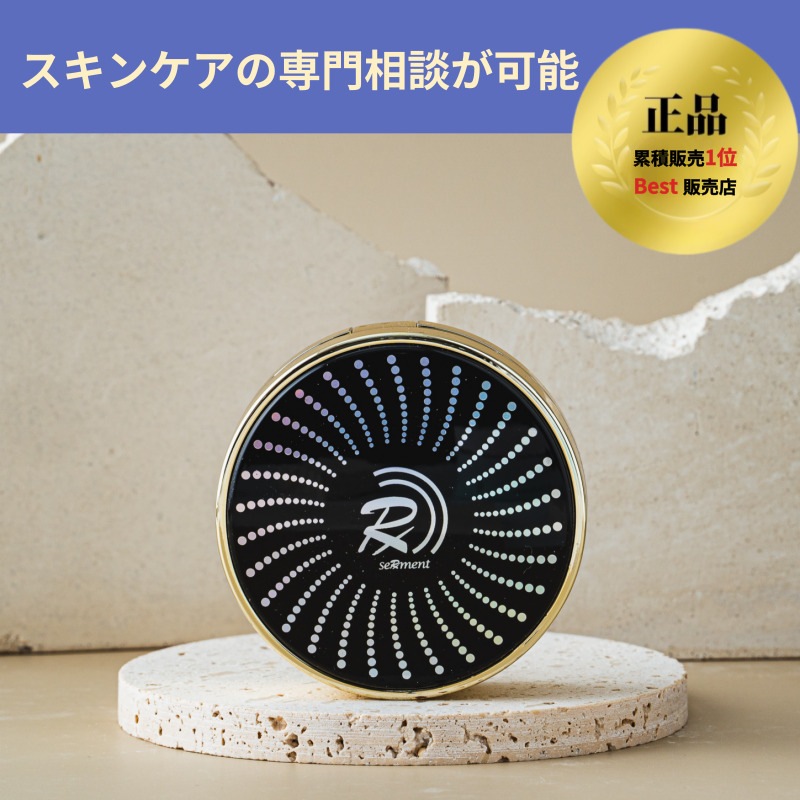 【韓国の美容皮膚科医オススメ！】セルマンデュオマジックエアクッション12gx2(詰め替え付)SPF50+PA+++