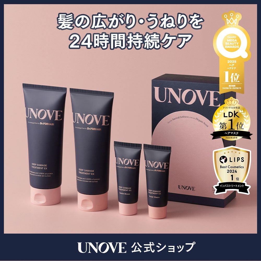 Qoo10] UNOVE 【公式】 ディープダメージヘアマスク 2