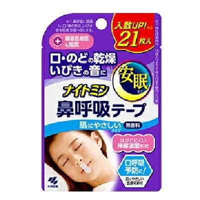 ポスト便（外箱と中身を分別し発送）　ナイトミン　鼻呼吸テープ　２１枚　８個 5,065円