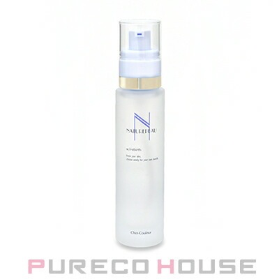 シェルクルール ナチュレポウ ダブルパーリバース (美容液) 60ml