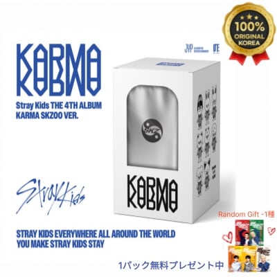 ギフト付き / ペペロ [SKZOO ver] Stray Kids The 4th album 正規4集 チャート反映 当店特典/ポッキー/ストレイキッズ/ビルボード/JSP/SZK/Kpop