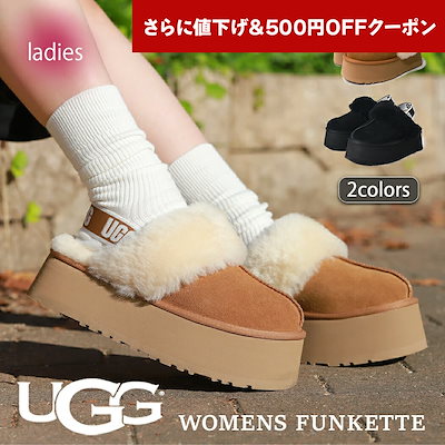 Qoo10] UGG UGG アグ WOMENS FUNKET