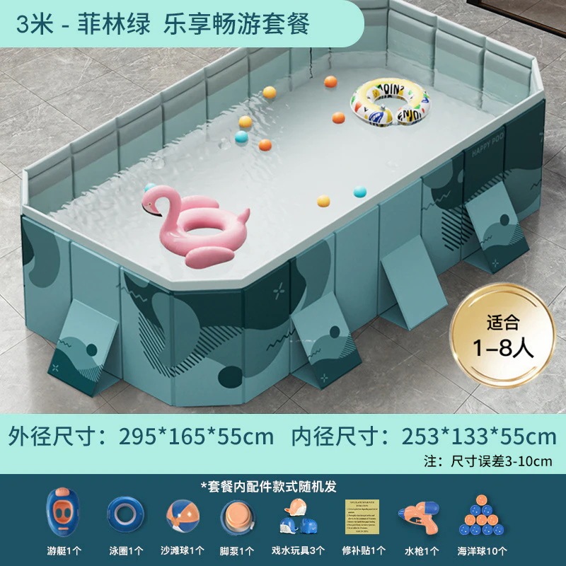大型 プール 折り畳み式 プール 子供用 ビニールプール 3.0m 水遊び フレームプール 加厚プール 家庭用プール 家庭用