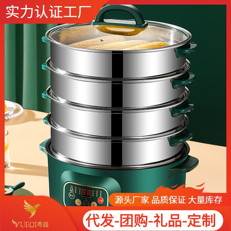 Guochao インテリジェント電気蒸し器多機能家庭用電気鍋三層大容量電気蒸し器炒め物用ノンスティック電気鍋