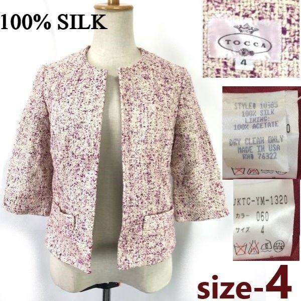 アメリカ/USA製TOCCA/トッカ100%シルク/ボタンレス七分袖/ノーカラージャケット【レディース4/pink】coat/Jacket/JumpercBH745