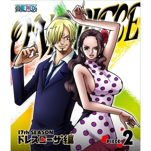 ONE PIECE ワンピース 17THシーズン ドレスローザ編 piece.2.. ／ ワンピース (Blu-ray) AVXA-74505