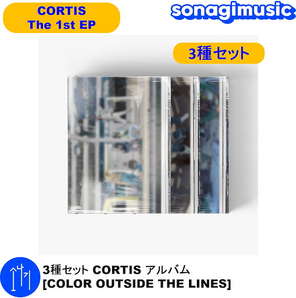 Qoo10] HYBE 3種セット CORTIS アルバム CO