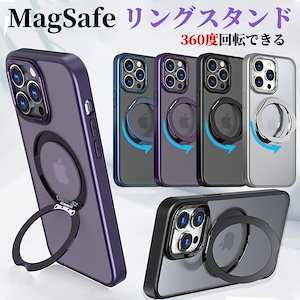 iphone16pro ケース magsafe iphone15 ケース magsafe リング iphone14 pro max ケース iphone13 ケース iphone16 plus クリア