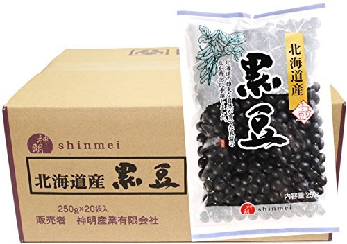神明産業　北海道産　黒豆　250ｇ20袋1ケース