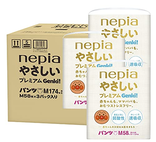 【パンツ Mサイズ】ネピア やさしいプレミアム GENKI! パンツ アンパンマン おむつ (612kg)174枚(58枚3) [ケース品]