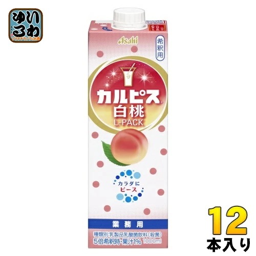 アサヒ カルピス 業務用 白桃 Lパック 希釈用 1L 紙パック 12本 (6本入×2 まとめ買い) 乳酸菌飲料 乳酸菌 乳性飲料 希釈 原液
