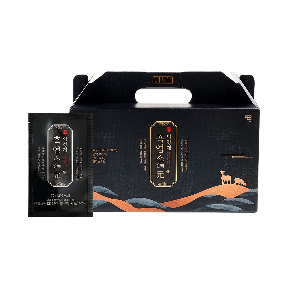 ラオイ経済黒塩素素液源2.1L1個, 体力回復免疫力強化疲労回復血液循環改善消化促進抗酸化効果自然成分無添加物低カロリー·ダイエットに効果的で手軽な摂取