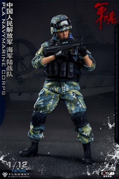 FLAGSET 1/12 中国 海軍陸戦隊 アクションフィギュア 73035