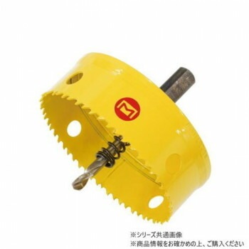 マーベル BL型バイメタルホールソー　98mm BL-98