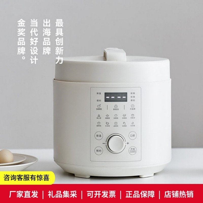 インターネットセレブリティ電気圧力炊飯器家計用のライス炊飯器5l大容量多機能圧力鍋3人