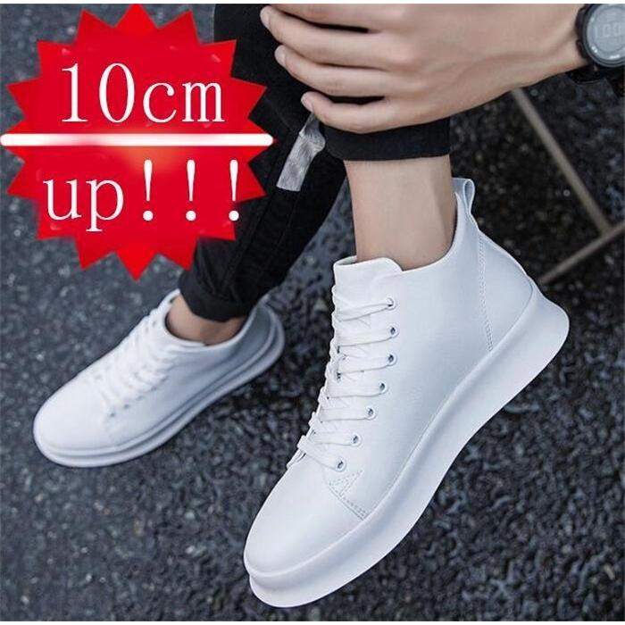 父の日ギフト6cm8cm10cm身長UP　背が高くなる靴　スニーカー　ブーツ　メンズ　シークレットシューズ　メンズシューズ　メッシュ　春 通気性-628