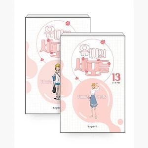 Qoo10] 韓韓辞典 韓国語 エッセンス国語辞典 : 本