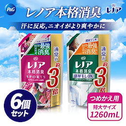 PGレノア本格消臭 選べる3タイプ 詰替 特大サイズ6本セット(ケース売り)