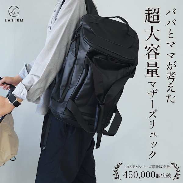 Qoo10] LASIEM 【発送3日以内】 ファザーズバッグ リュ