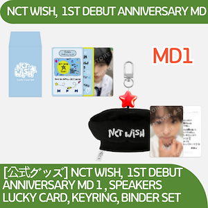 nct wish