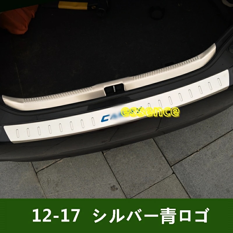 トヨタ カムリ50系 前期 後期 バンパーガード カスタム パーツ CAMRY トランクのしきい値 内外 リアガードプレートの変更 TZ57 80680