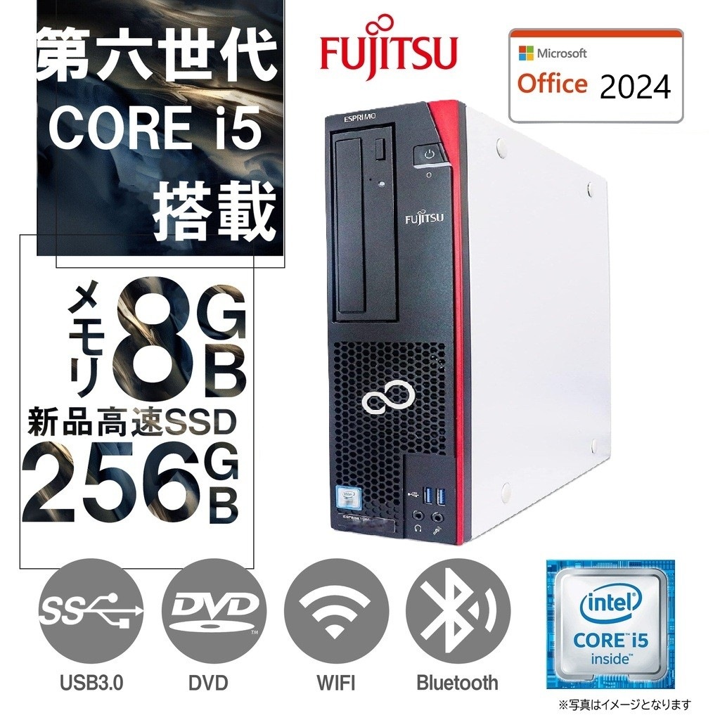 デスクトップ 中古パソコン D586 office2024 90日保証Windows11 SSD256GB 第6世代Corei5 メモリ8GB DVI Displayポート