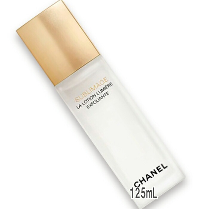 サブリマージュ ラ ローション ルミエール エクスフォリアント 125mL