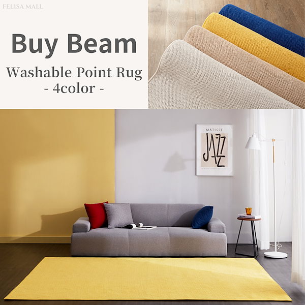 Qoo10] バイビーム [Buy Beam] Washable