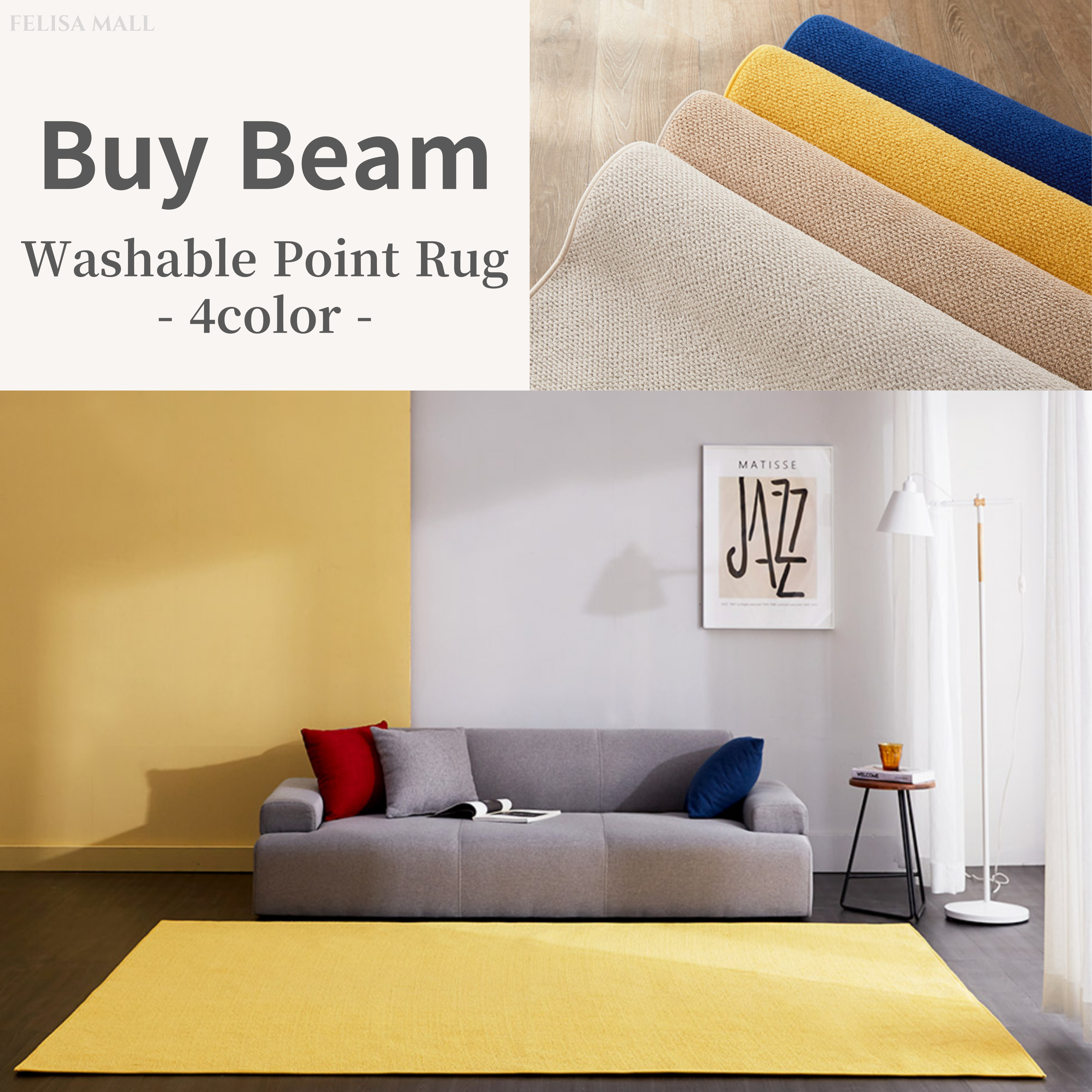 [Buy Beam] Washable Point Rug 5カラー 【サイズ選択可能】 春夏秋冬用 韓国ラグ