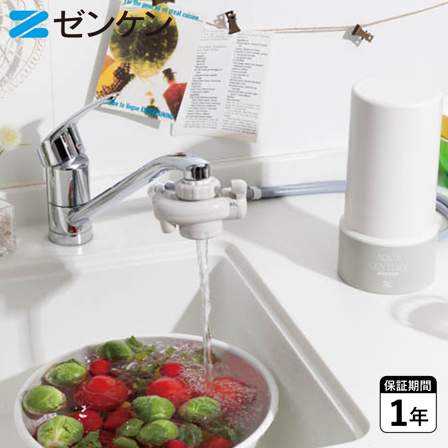 浄水器 アクアセンチュリースマート 有機フッ素化合物除去 コンパクト 日本製 MFH-S75 16,940円