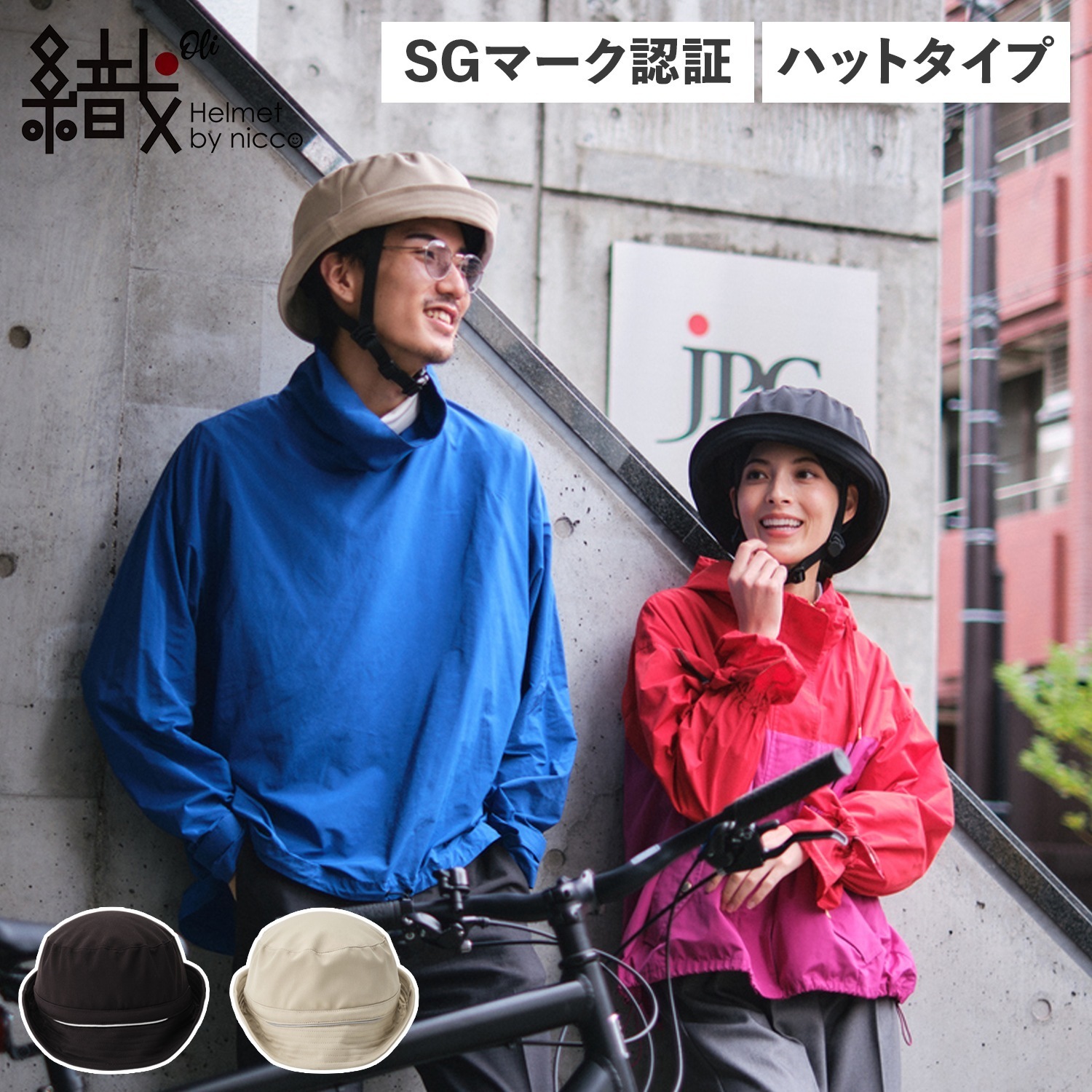 ヘルメット 自転車 帽子型 織 メンズ レディース SGマーク認証 規格 軽量 ハットタイプ KF006M-BAM
