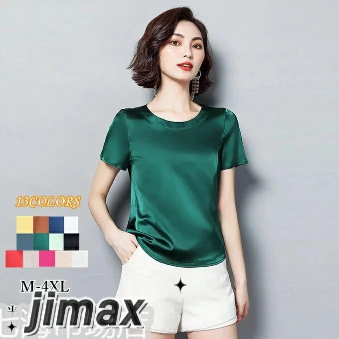 半袖tシャツ レディース Tシャツ トップス エレガント 上品 フォーマル OL 光沢 おしゃれ きれいめ 夏 新作 ホワイトデー