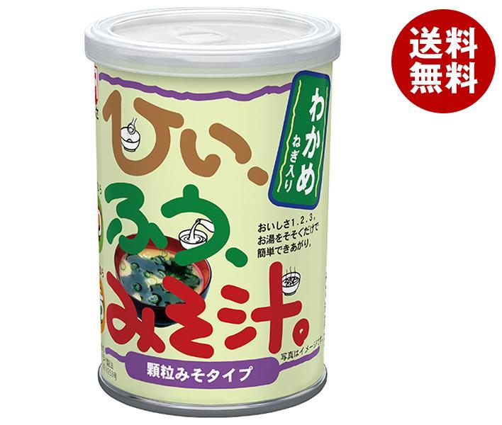 マルコメ かねさ ひいふうみそ汁 わかめ 225g＊6個入