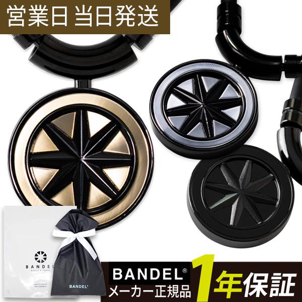 磁気ネックレス Earth Cosmic Edition アース コズミックエディション ヘルスケア チタン レビュー特典 ギフト