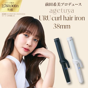 前田希美 まえのん セット売 キャップ ストレートアイロン アゲツヤ エヌウィズ Amazon | agetuya ストレート ヘアアイロン URU ストレート