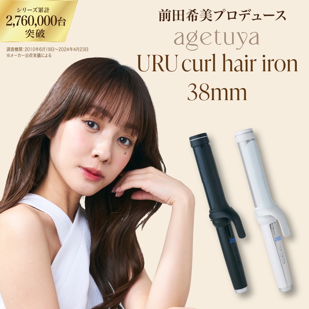 URU カールヘアアイロン38mm コテアイロン 太巻き 細巻きも 箱潰れ