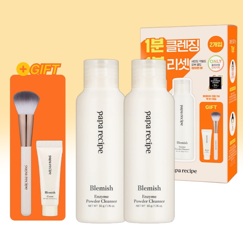 ブレミッシュ酵素パウダークレンザー 50g 1+1