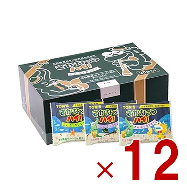 東洋ナッツ さかなっつハイ！こんぶとカシュー お菓子 おかし お子様 カルシウム ナッツ 小魚 小分け 個包装 12個