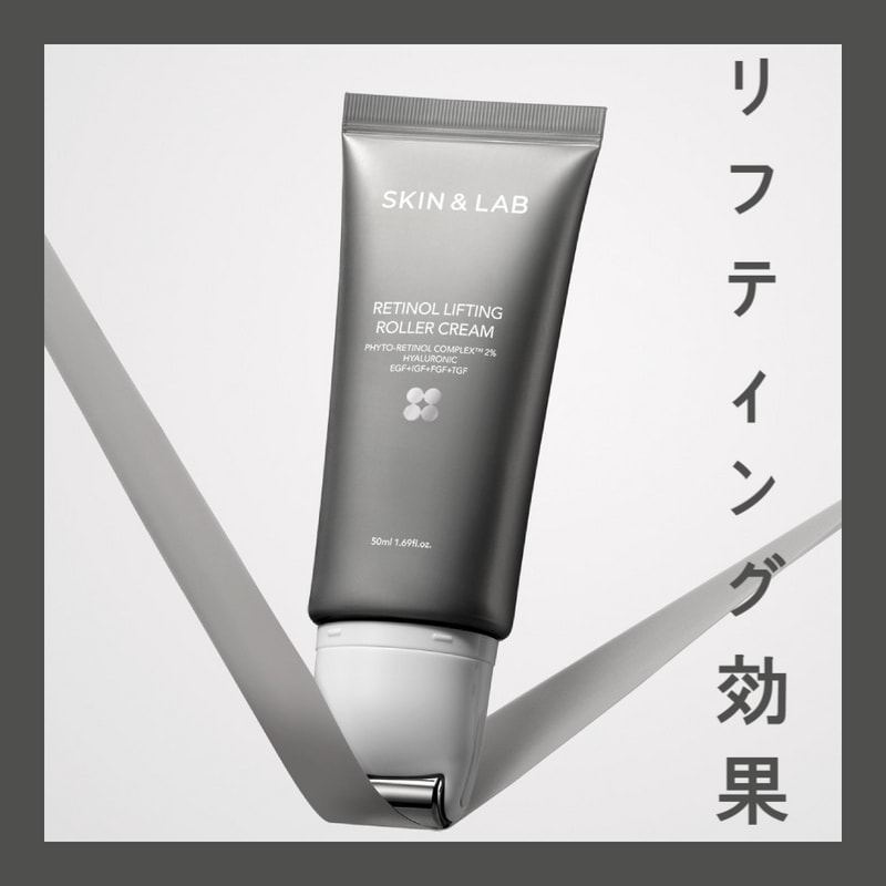 スキン＆ラップレチノールリフティングローラークリーム50ml