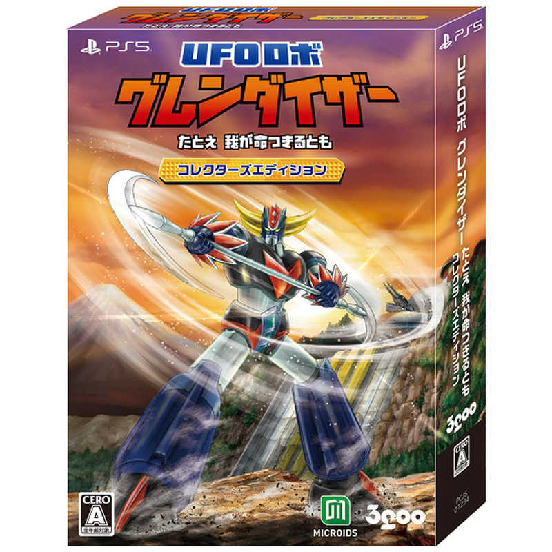 3GOO　PS5ゲームソフト UFOロボ グレンダイザー ： たとえ我が命つきるとも コレクターズエディション　P5-UGCE-000-1