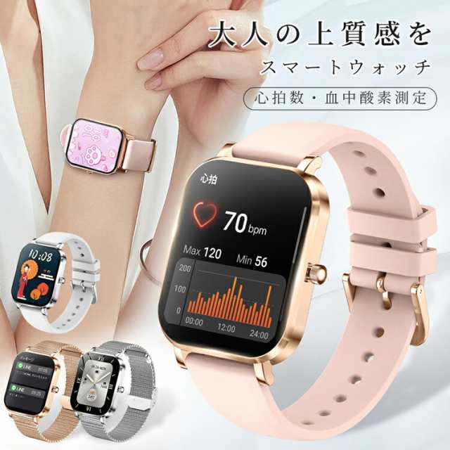 【2025/新発売】 スマートウォッチ レディース メンズ 日本製センサー 腕時計 通話機能 ブレスレット 着信通知 血中酸素 1.75インチ 心拍計 LINE Twitter SNS 運動データ i