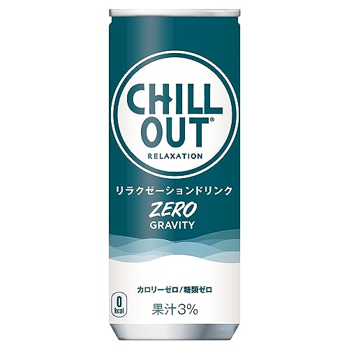 コカコーラ チルアウト リラクゼーションドリンク ゼログラビティー 250ml 缶 30本栄養ドリンク