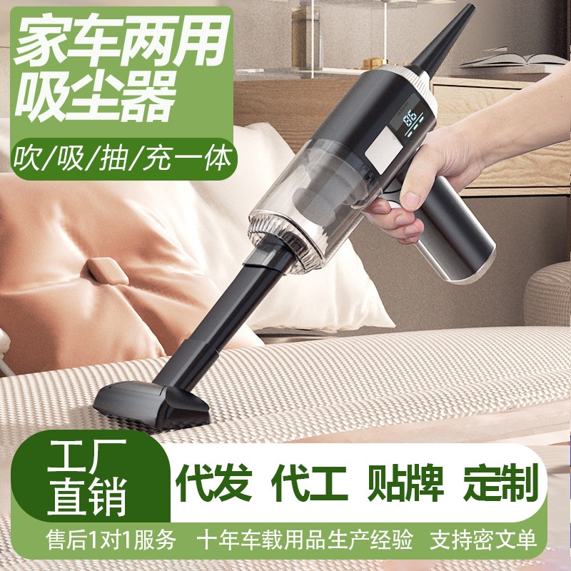 家庭用車載掃除機1個最小ロット手持ち式ベッドペット毛収集器シーム掃除機大吸引力