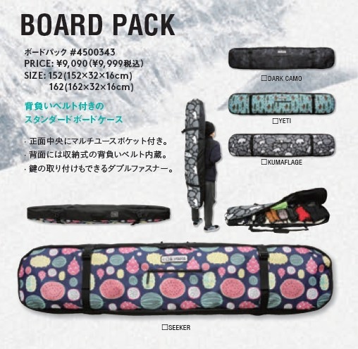 新品未使用 25-26 eb s Board Case BOARD PACK 162 SEEKER 土日祝発送OK 174 エビス