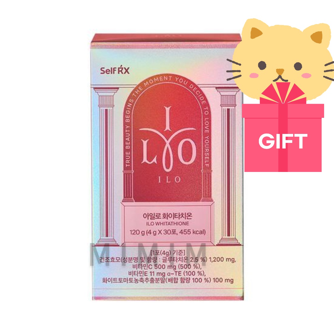 ホワイタチオン 30包 2パック（グルタチオン）